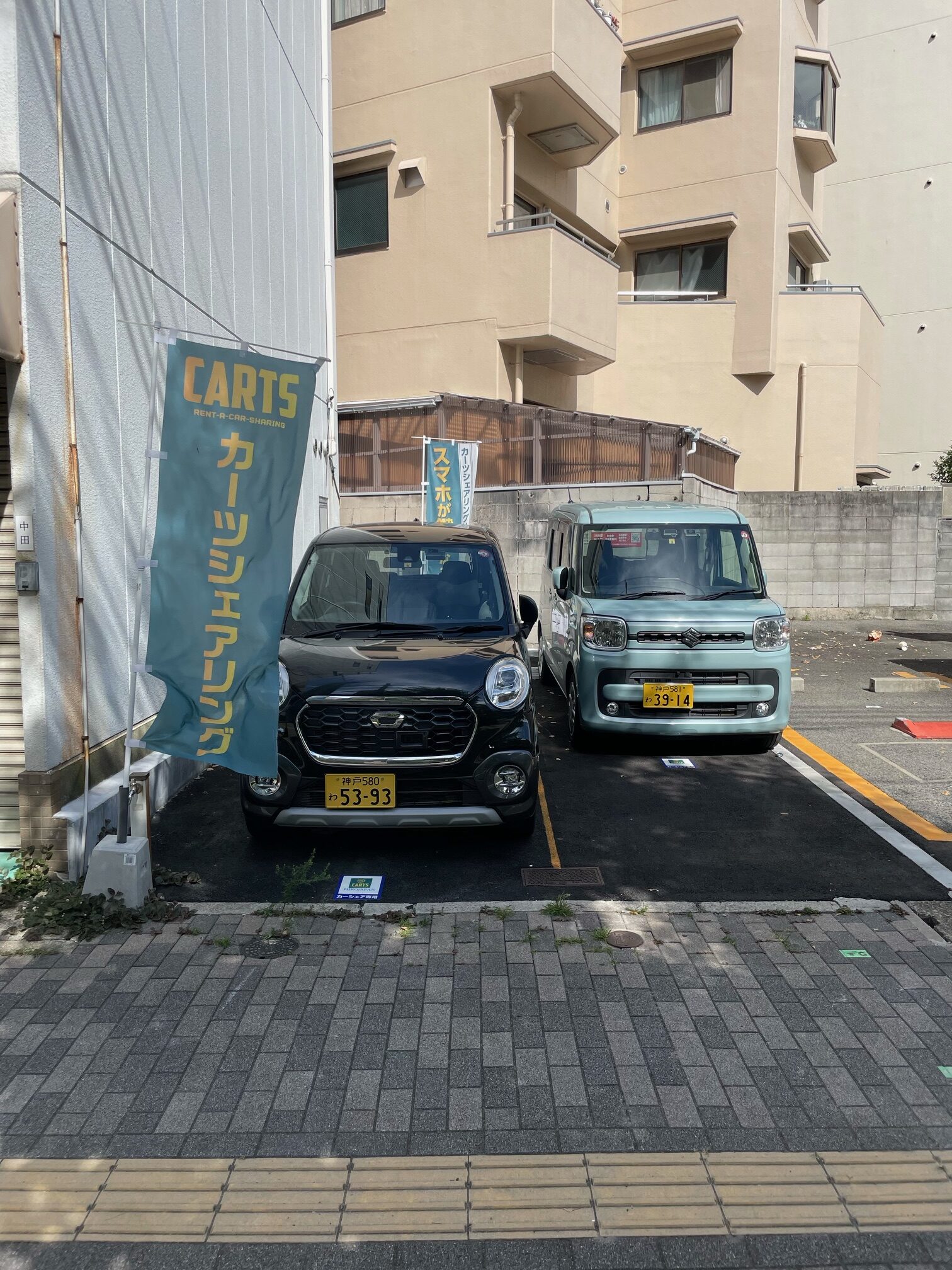 兵庫区塚本通2丁目24hセルフステーション 駐車場写真