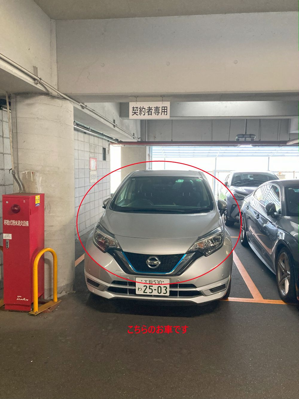 大阪空港前24hセルフステーション 駐車場写真