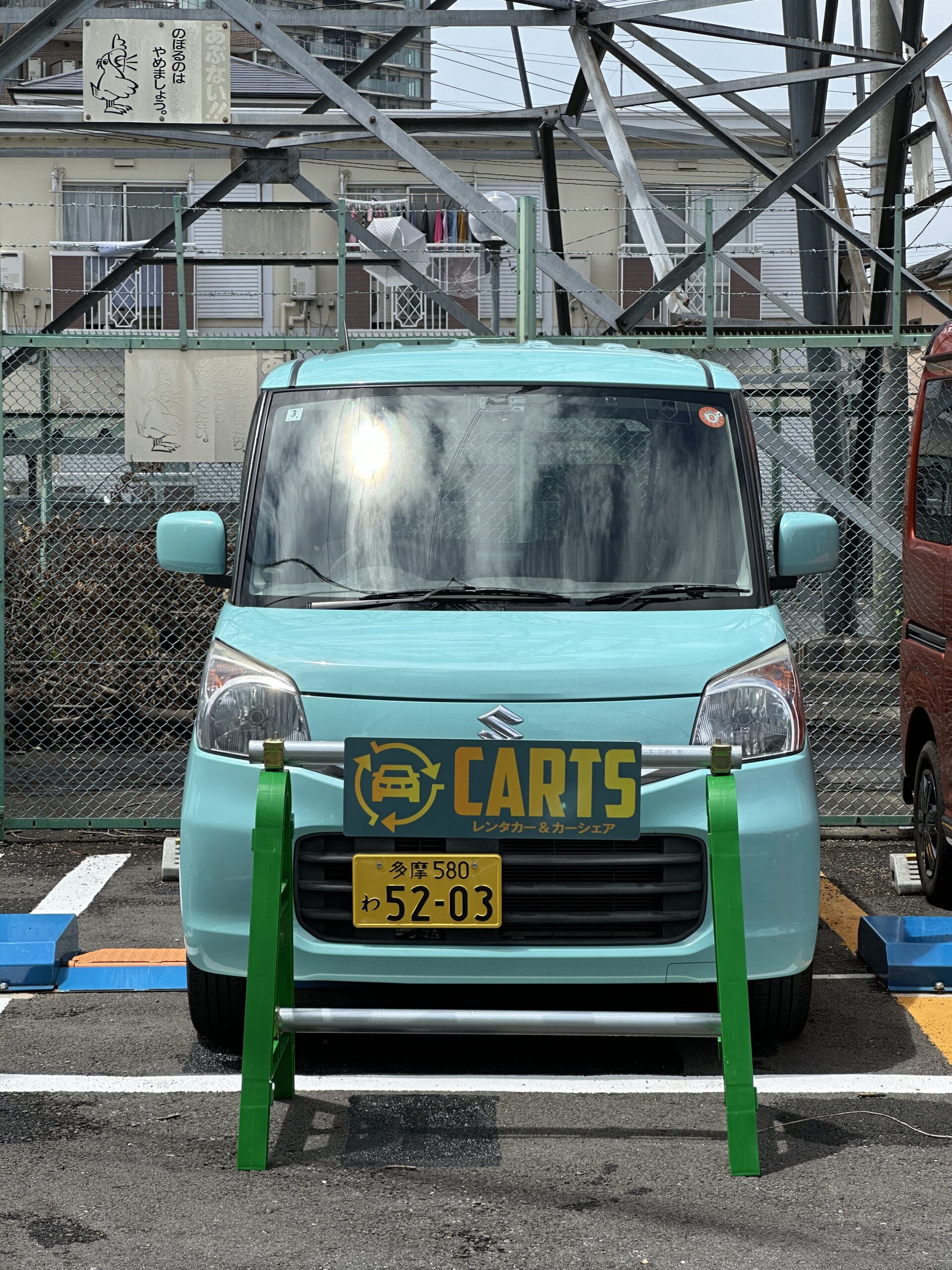 聖蹟桜ヶ丘24hセルフステーション 駐車場写真